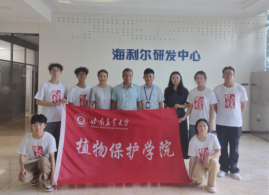 校企携手 共创新篇——甘肃农大两院校师生来集团参观访?><!-- style=